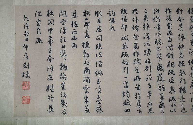 明仇英《滕王阁图》